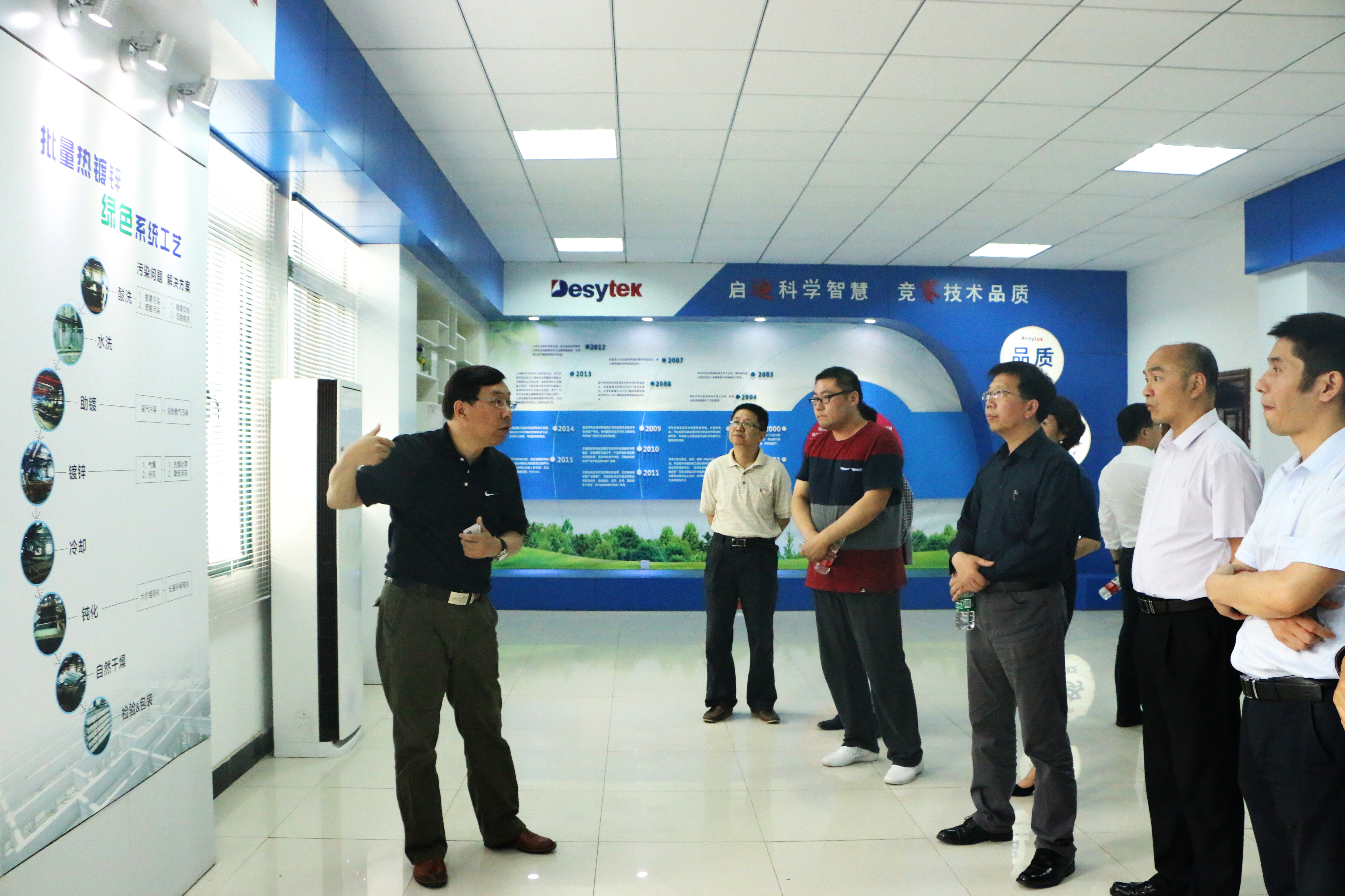 工信部“綠色制造與節(jié)能減排”專題調研組